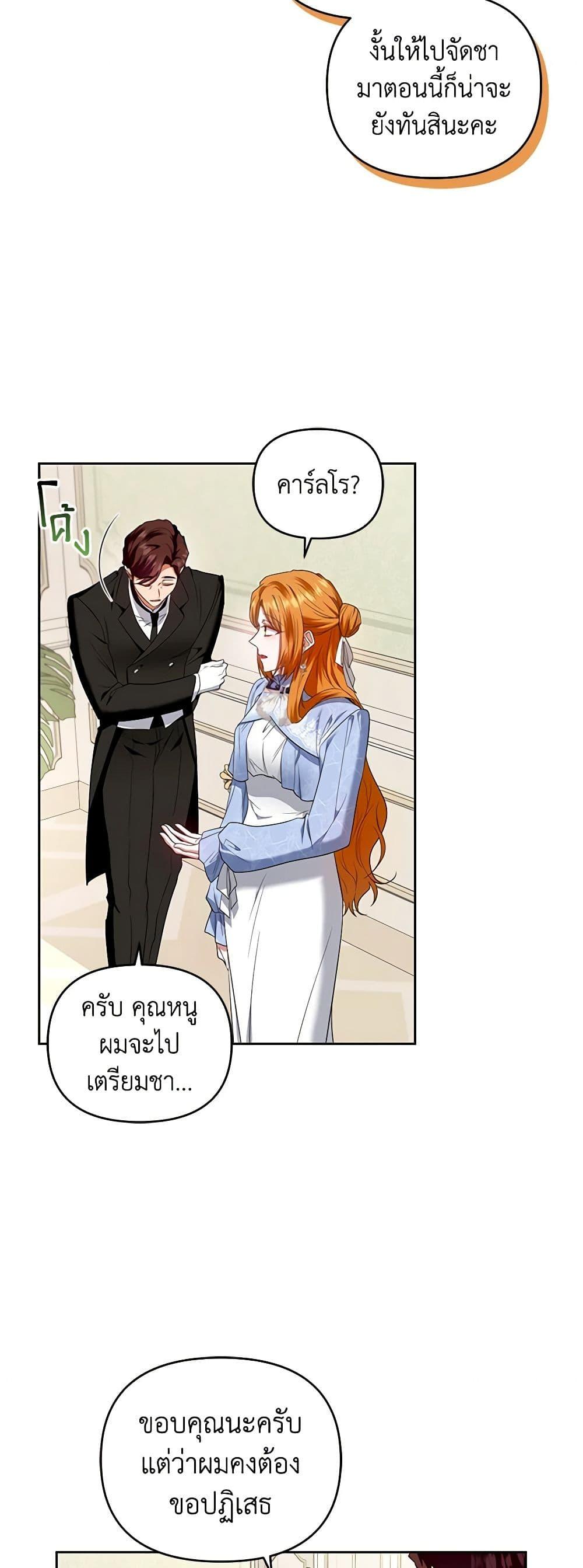 Manga-lc-com อ่านมังงะ อ่านการ์ตูน ออนไลน์ ฟรี I’m the Master of This Life ตอนที่ 1 2 3 4 5 6 7 8 9 10 11 12 13 14 ฟรี ไม่มีโฆษณา Manga-lc - อ่าน มังงะ อ่าน การ์ตูน ออนไลน์ อ่านมังงะ ฟรี