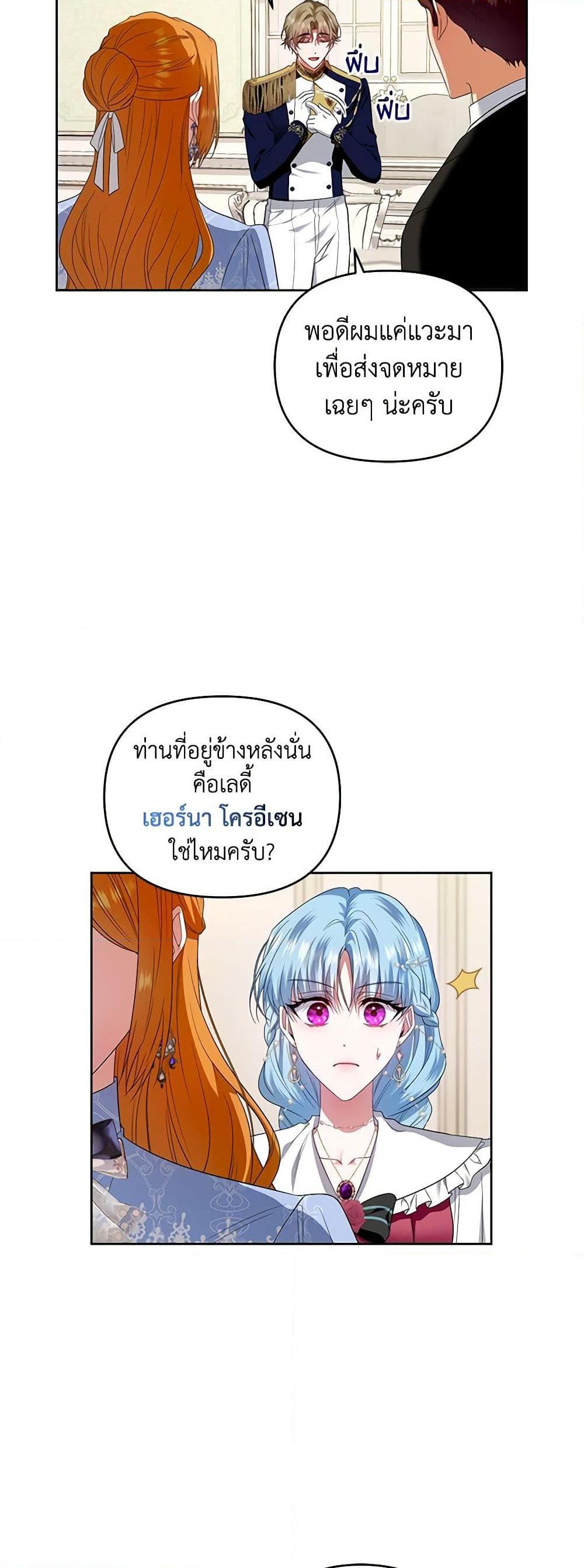 Manga-lc-com อ่านมังงะ อ่านการ์ตูน ออนไลน์ ฟรี I’m the Master of This Life ตอนที่ 1 2 3 4 5 6 7 8 9 10 11 12 13 14 ฟรี ไม่มีโฆษณา Manga-lc - อ่าน มังงะ อ่าน การ์ตูน ออนไลน์ อ่านมังงะ ฟรี