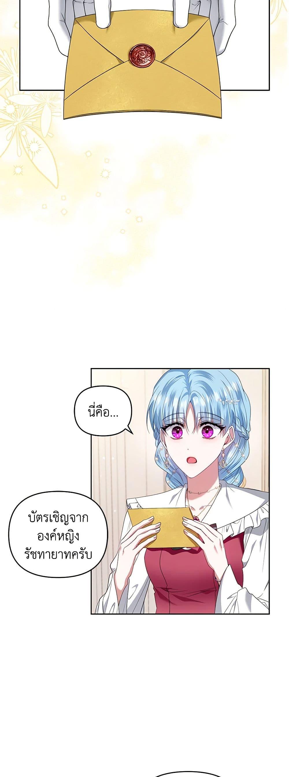 Manga-lc-com อ่านมังงะ อ่านการ์ตูน ออนไลน์ ฟรี I’m the Master of This Life ตอนที่ 1 2 3 4 5 6 7 8 9 10 11 12 13 14 ฟรี ไม่มีโฆษณา Manga-lc - อ่าน มังงะ อ่าน การ์ตูน ออนไลน์ อ่านมังงะ ฟรี