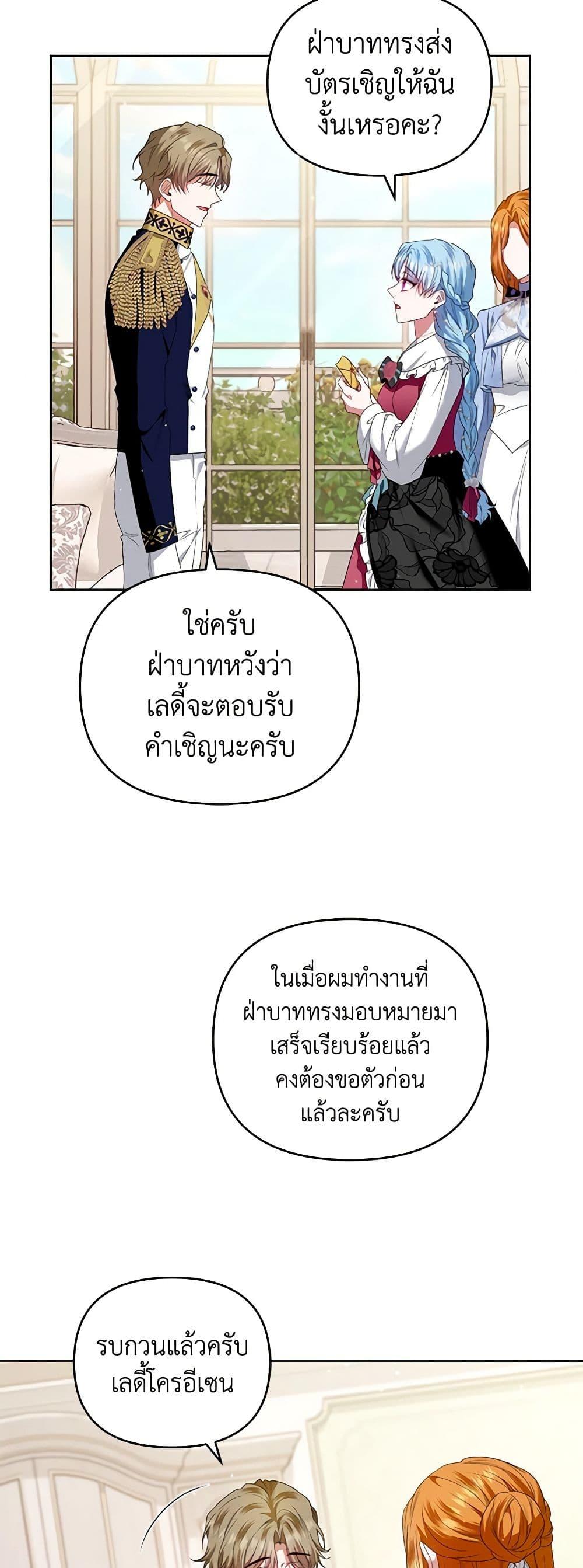 Manga-lc-com อ่านมังงะ อ่านการ์ตูน ออนไลน์ ฟรี I’m the Master of This Life ตอนที่ 1 2 3 4 5 6 7 8 9 10 11 12 13 14 ฟรี ไม่มีโฆษณา Manga-lc - อ่าน มังงะ อ่าน การ์ตูน ออนไลน์ อ่านมังงะ ฟรี