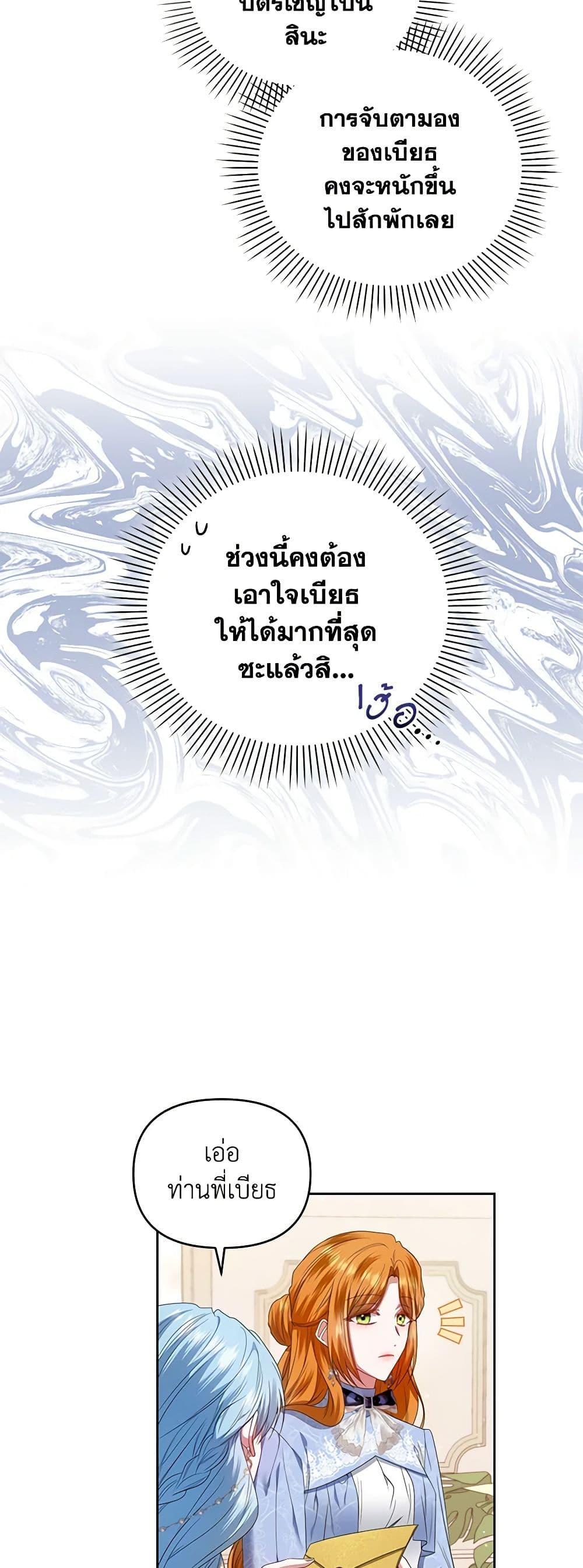 Manga-lc-com อ่านมังงะ อ่านการ์ตูน ออนไลน์ ฟรี I’m the Master of This Life ตอนที่ 1 2 3 4 5 6 7 8 9 10 11 12 13 14 ฟรี ไม่มีโฆษณา Manga-lc - อ่าน มังงะ อ่าน การ์ตูน ออนไลน์ อ่านมังงะ ฟรี