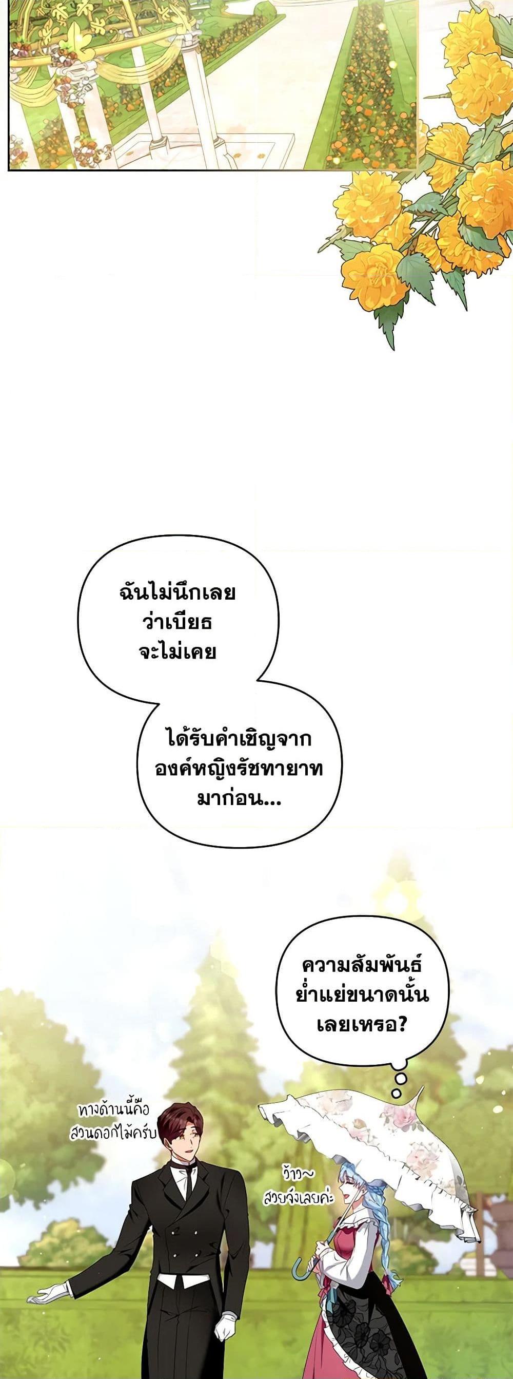 Manga-lc-com อ่านมังงะ อ่านการ์ตูน ออนไลน์ ฟรี I’m the Master of This Life ตอนที่ 1 2 3 4 5 6 7 8 9 10 11 12 13 14 ฟรี ไม่มีโฆษณา Manga-lc - อ่าน มังงะ อ่าน การ์ตูน ออนไลน์ อ่านมังงะ ฟรี