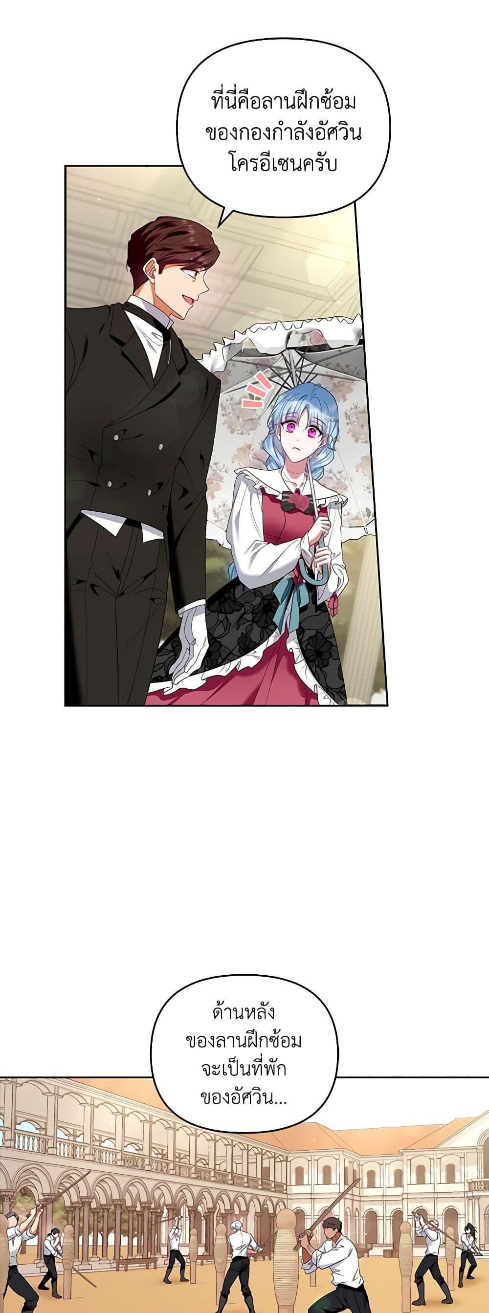 Manga-lc-com อ่านมังงะ อ่านการ์ตูน ออนไลน์ ฟรี I’m the Master of This Life ตอนที่ 1 2 3 4 5 6 7 8 9 10 11 12 13 14 ฟรี ไม่มีโฆษณา Manga-lc - อ่าน มังงะ อ่าน การ์ตูน ออนไลน์ อ่านมังงะ ฟรี