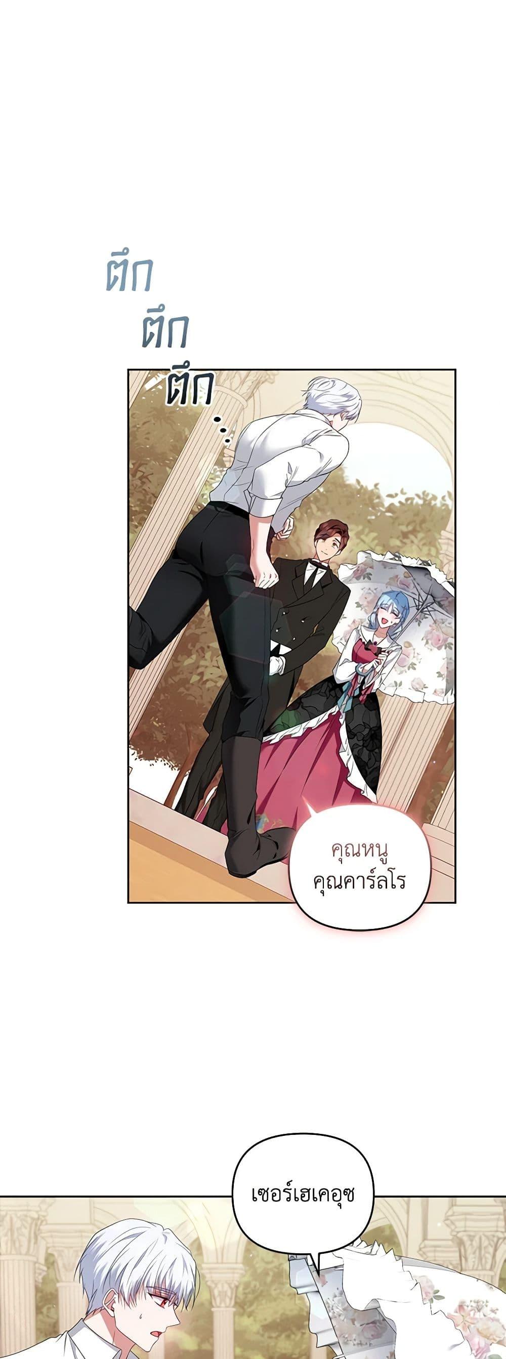 Manga-lc-com อ่านมังงะ อ่านการ์ตูน ออนไลน์ ฟรี I’m the Master of This Life ตอนที่ 1 2 3 4 5 6 7 8 9 10 11 12 13 14 ฟรี ไม่มีโฆษณา Manga-lc - อ่าน มังงะ อ่าน การ์ตูน ออนไลน์ อ่านมังงะ ฟรี