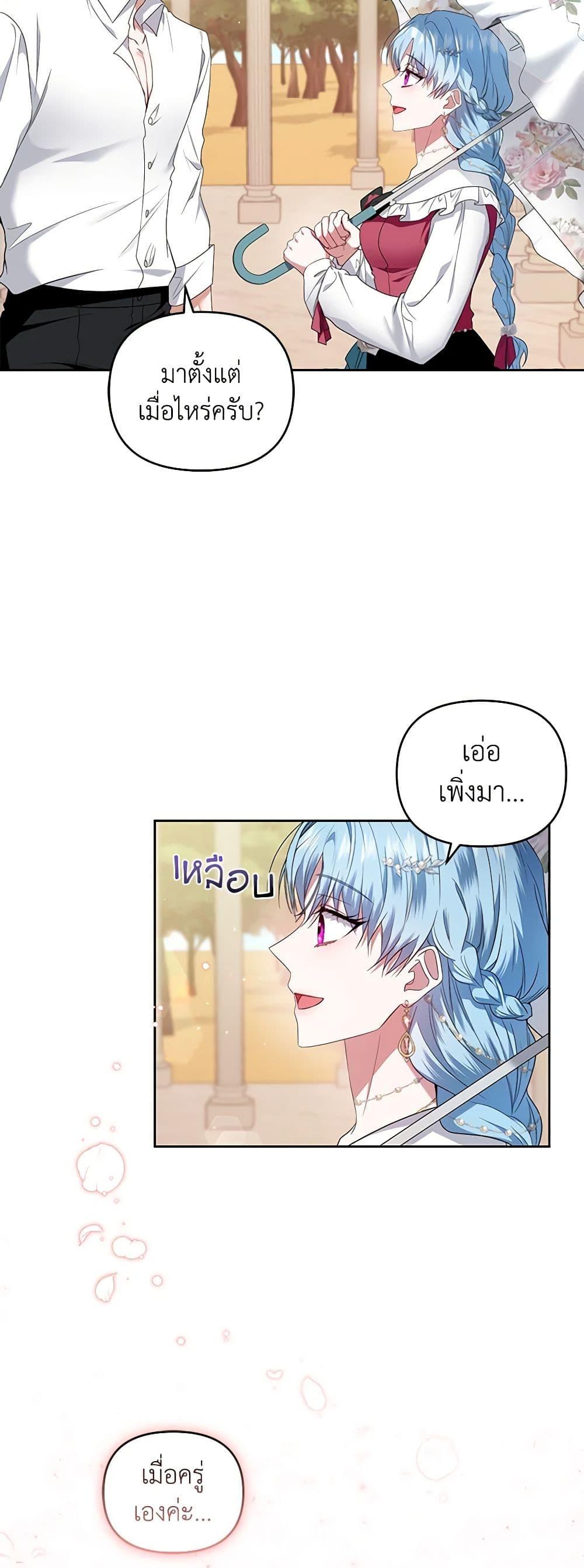 Manga-lc-com อ่านมังงะ อ่านการ์ตูน ออนไลน์ ฟรี I’m the Master of This Life ตอนที่ 1 2 3 4 5 6 7 8 9 10 11 12 13 14 ฟรี ไม่มีโฆษณา Manga-lc - อ่าน มังงะ อ่าน การ์ตูน ออนไลน์ อ่านมังงะ ฟรี