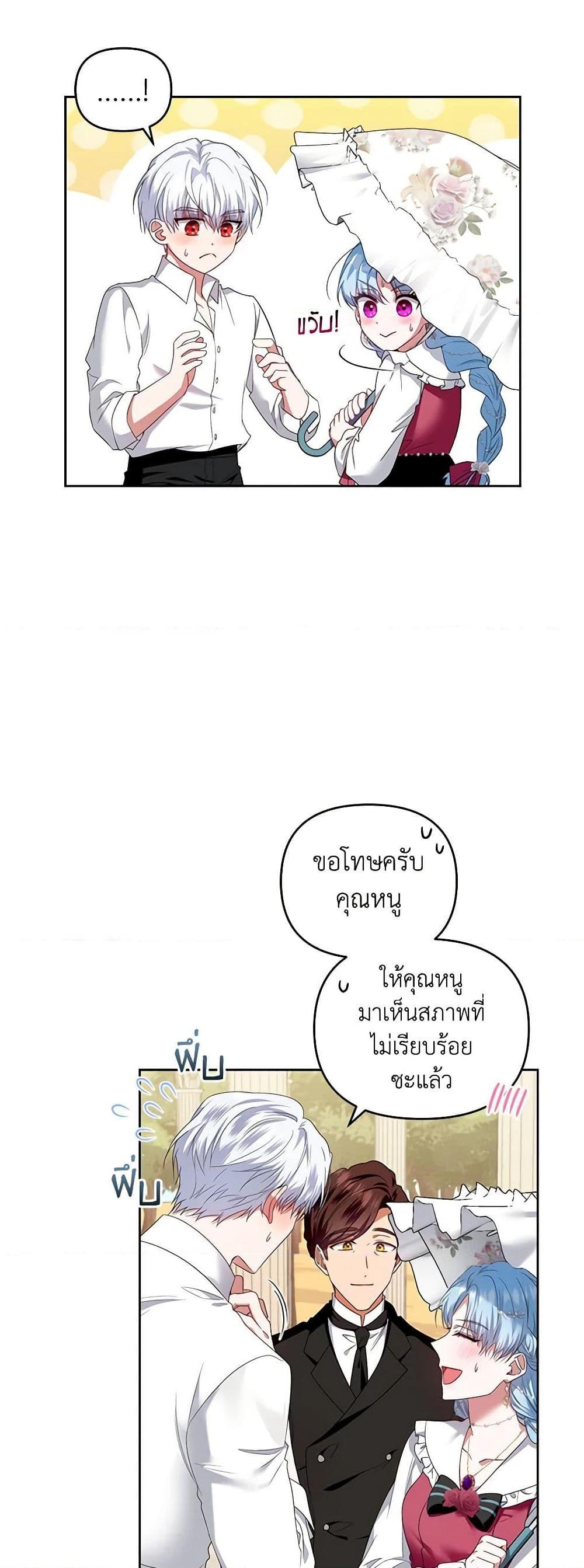 Manga-lc-com อ่านมังงะ อ่านการ์ตูน ออนไลน์ ฟรี I’m the Master of This Life ตอนที่ 1 2 3 4 5 6 7 8 9 10 11 12 13 14 ฟรี ไม่มีโฆษณา Manga-lc - อ่าน มังงะ อ่าน การ์ตูน ออนไลน์ อ่านมังงะ ฟรี