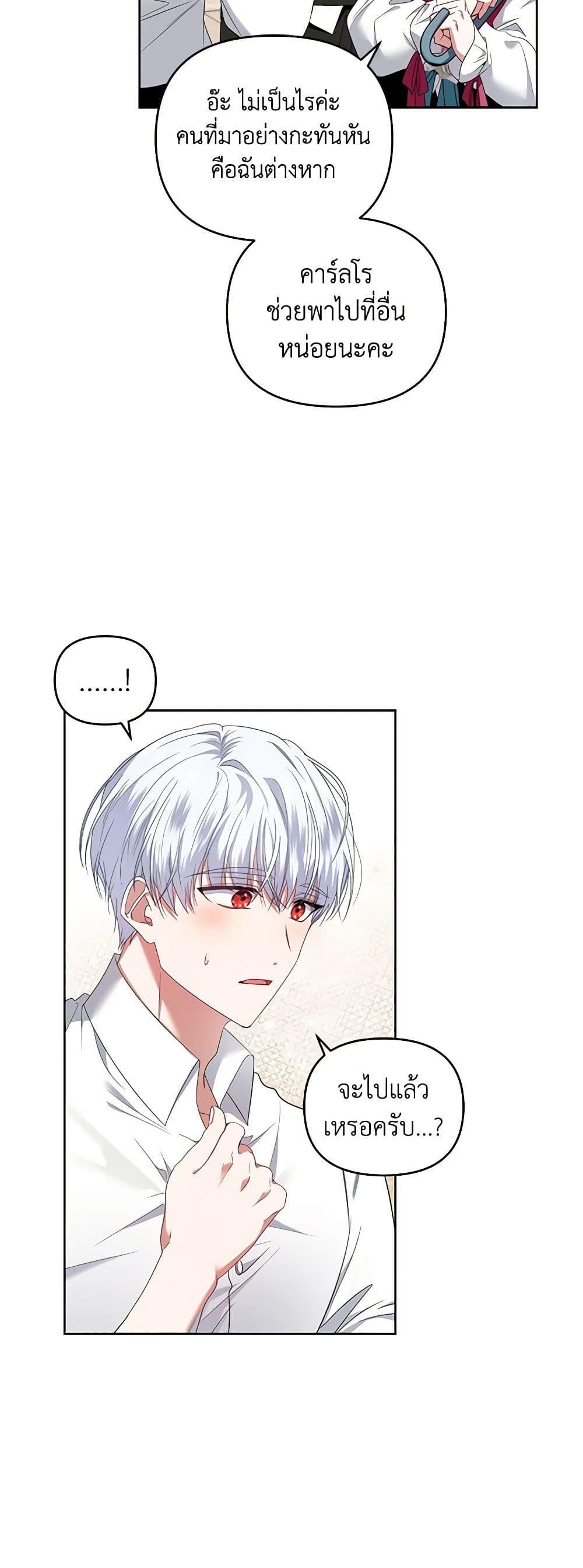 Manga-lc-com อ่านมังงะ อ่านการ์ตูน ออนไลน์ ฟรี I’m the Master of This Life ตอนที่ 1 2 3 4 5 6 7 8 9 10 11 12 13 14 ฟรี ไม่มีโฆษณา Manga-lc - อ่าน มังงะ อ่าน การ์ตูน ออนไลน์ อ่านมังงะ ฟรี