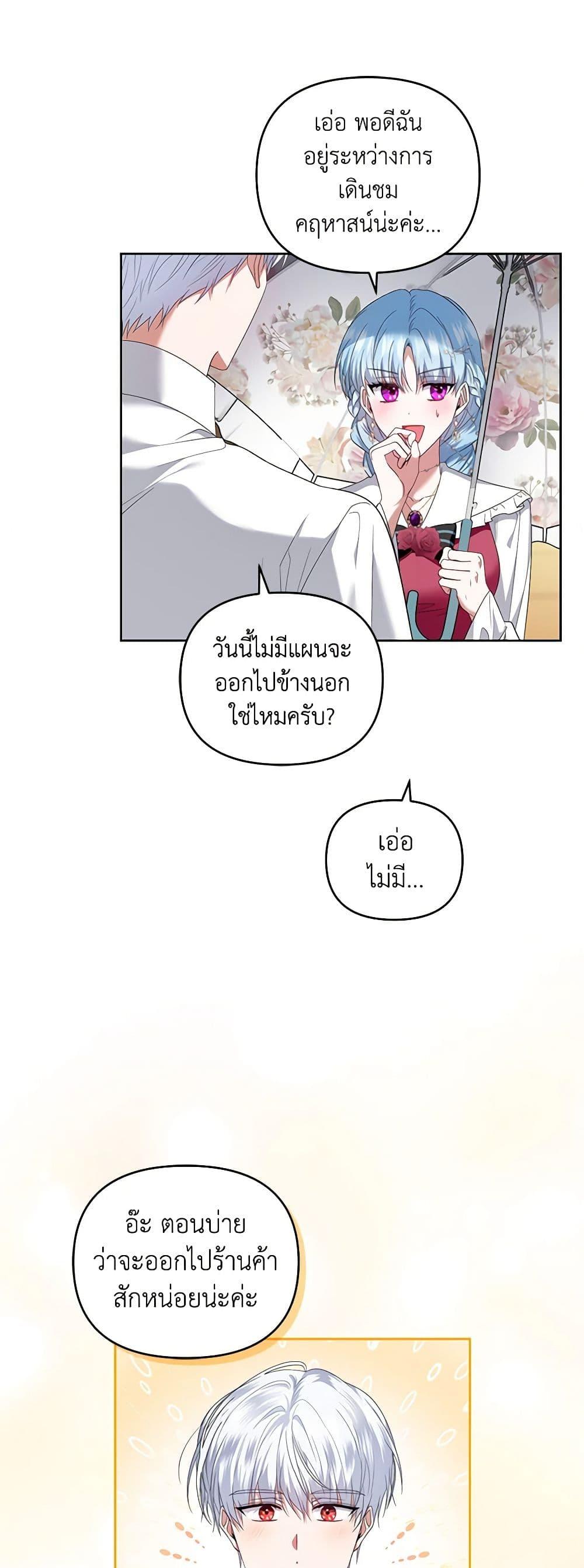 Manga-lc-com อ่านมังงะ อ่านการ์ตูน ออนไลน์ ฟรี I’m the Master of This Life ตอนที่ 1 2 3 4 5 6 7 8 9 10 11 12 13 14 ฟรี ไม่มีโฆษณา Manga-lc - อ่าน มังงะ อ่าน การ์ตูน ออนไลน์ อ่านมังงะ ฟรี
