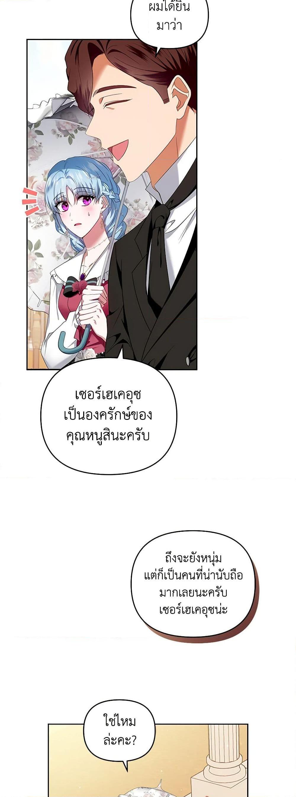 Manga-lc-com อ่านมังงะ อ่านการ์ตูน ออนไลน์ ฟรี I’m the Master of This Life ตอนที่ 1 2 3 4 5 6 7 8 9 10 11 12 13 14 ฟรี ไม่มีโฆษณา Manga-lc - อ่าน มังงะ อ่าน การ์ตูน ออนไลน์ อ่านมังงะ ฟรี