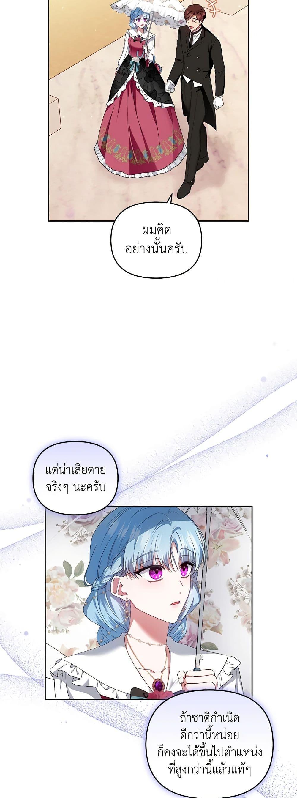 Manga-lc-com อ่านมังงะ อ่านการ์ตูน ออนไลน์ ฟรี I’m the Master of This Life ตอนที่ 1 2 3 4 5 6 7 8 9 10 11 12 13 14 ฟรี ไม่มีโฆษณา Manga-lc - อ่าน มังงะ อ่าน การ์ตูน ออนไลน์ อ่านมังงะ ฟรี