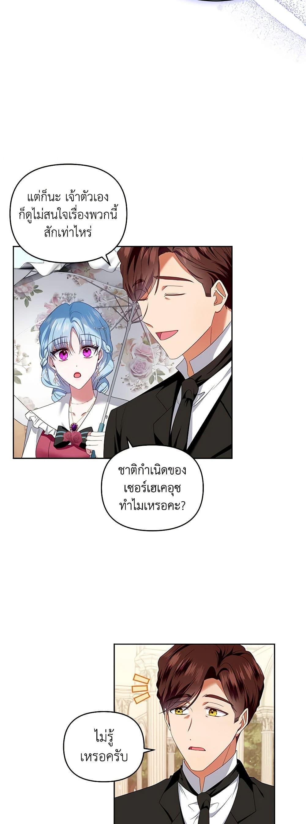 Manga-lc-com อ่านมังงะ อ่านการ์ตูน ออนไลน์ ฟรี I’m the Master of This Life ตอนที่ 1 2 3 4 5 6 7 8 9 10 11 12 13 14 ฟรี ไม่มีโฆษณา Manga-lc - อ่าน มังงะ อ่าน การ์ตูน ออนไลน์ อ่านมังงะ ฟรี