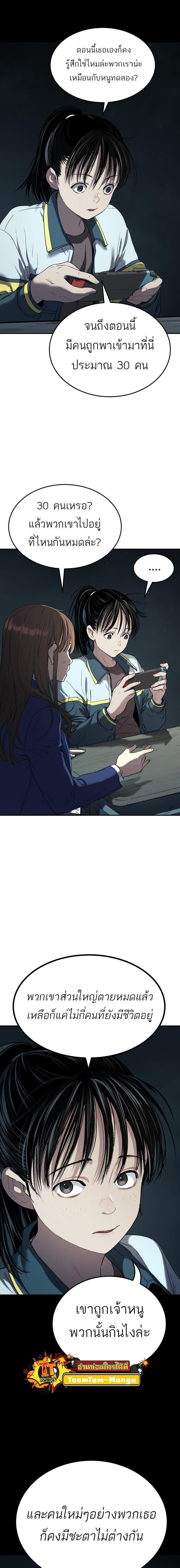 Manga-lc-com อ่านมังงะ อ่านการ์ตูน ออนไลน์ ฟรี Oh! Dangun ตอนที่ 1 2 3 4 5 6 7 8 9 10 11 12 13 14 ฟรี ไม่มีโฆษณา Manga-lc - อ่าน มังงะ อ่าน การ์ตูน ออนไลน์ อ่านมังงะ ฟรี