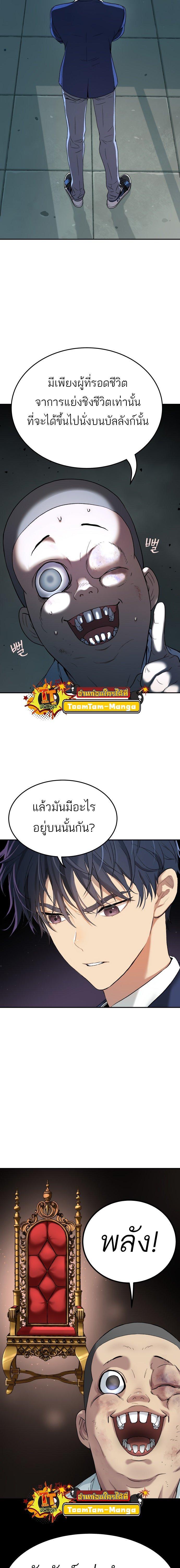 Manga-lc-com อ่านมังงะ อ่านการ์ตูน ออนไลน์ ฟรี Oh! Dangun ตอนที่ 1 2 3 4 5 6 7 8 9 10 11 12 13 14 ฟรี ไม่มีโฆษณา Manga-lc - อ่าน มังงะ อ่าน การ์ตูน ออนไลน์ อ่านมังงะ ฟรี