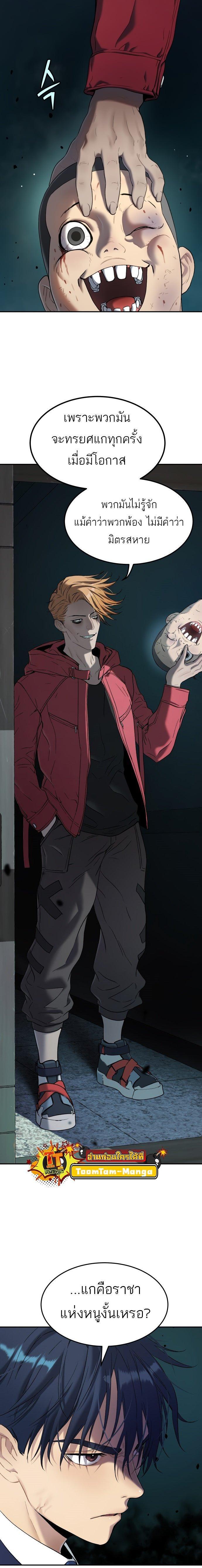 Manga-lc-com อ่านมังงะ อ่านการ์ตูน ออนไลน์ ฟรี Oh! Dangun ตอนที่ 1 2 3 4 5 6 7 8 9 10 11 12 13 14 ฟรี ไม่มีโฆษณา Manga-lc - อ่าน มังงะ อ่าน การ์ตูน ออนไลน์ อ่านมังงะ ฟรี