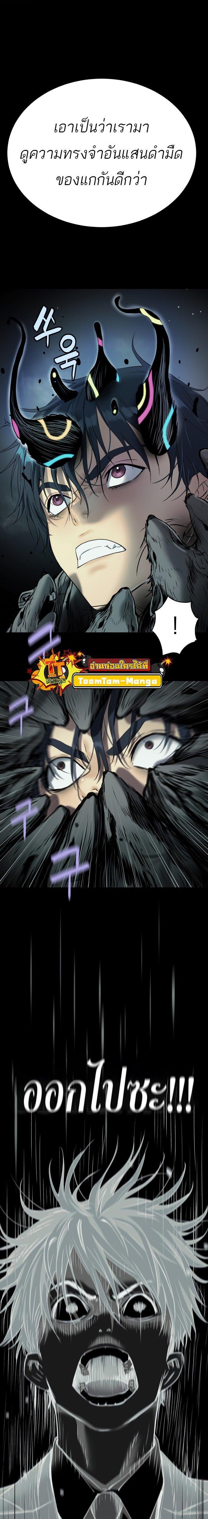 Manga-lc-com อ่านมังงะ อ่านการ์ตูน ออนไลน์ ฟรี Oh! Dangun ตอนที่ 1 2 3 4 5 6 7 8 9 10 11 12 13 14 ฟรี ไม่มีโฆษณา Manga-lc - อ่าน มังงะ อ่าน การ์ตูน ออนไลน์ อ่านมังงะ ฟรี