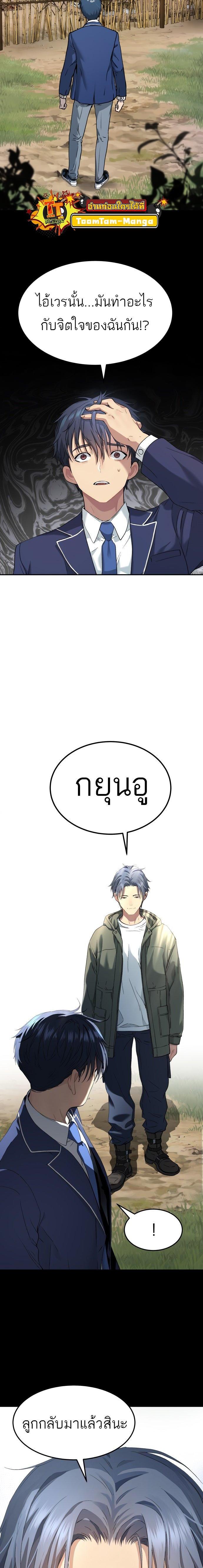 Manga-lc-com อ่านมังงะ อ่านการ์ตูน ออนไลน์ ฟรี Oh! Dangun ตอนที่ 1 2 3 4 5 6 7 8 9 10 11 12 13 14 ฟรี ไม่มีโฆษณา Manga-lc - อ่าน มังงะ อ่าน การ์ตูน ออนไลน์ อ่านมังงะ ฟรี