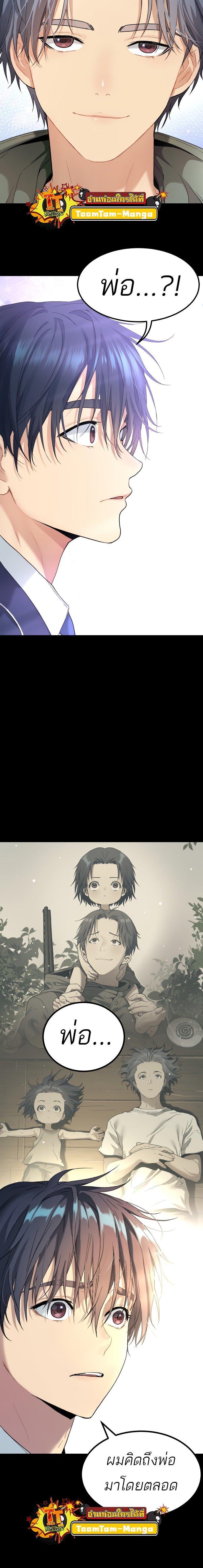 Manga-lc-com อ่านมังงะ อ่านการ์ตูน ออนไลน์ ฟรี Oh! Dangun ตอนที่ 1 2 3 4 5 6 7 8 9 10 11 12 13 14 ฟรี ไม่มีโฆษณา Manga-lc - อ่าน มังงะ อ่าน การ์ตูน ออนไลน์ อ่านมังงะ ฟรี