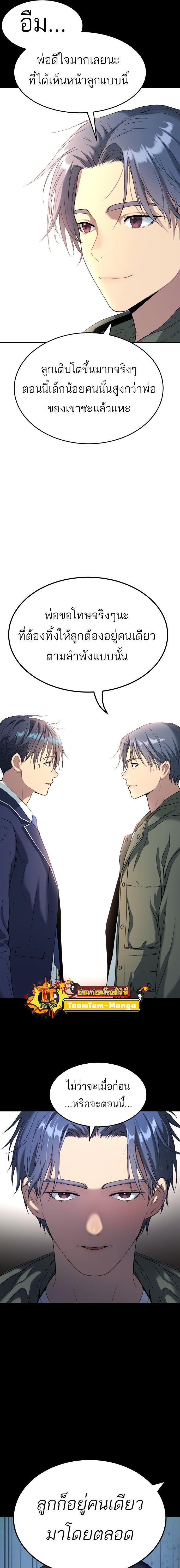 Manga-lc-com อ่านมังงะ อ่านการ์ตูน ออนไลน์ ฟรี Oh! Dangun ตอนที่ 1 2 3 4 5 6 7 8 9 10 11 12 13 14 ฟรี ไม่มีโฆษณา Manga-lc - อ่าน มังงะ อ่าน การ์ตูน ออนไลน์ อ่านมังงะ ฟรี