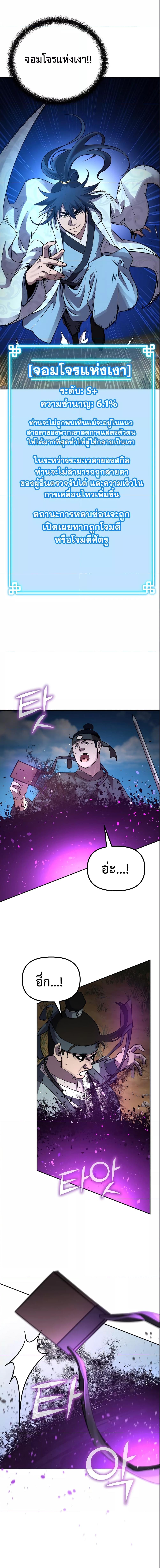 Manga-lc-com อ่านมังงะ อ่านการ์ตูน ออนไลน์ ฟรี Reincarnation of the Murim Clan’s Former Ranker ตอนที่ 1 2 3 4 5 6 7 8 9 10 11 12 13 14 ฟรี ไม่มีโฆษณา Manga-lc - อ่าน มังงะ อ่าน การ์ตูน ออนไลน์ อ่านมังงะ ฟรี