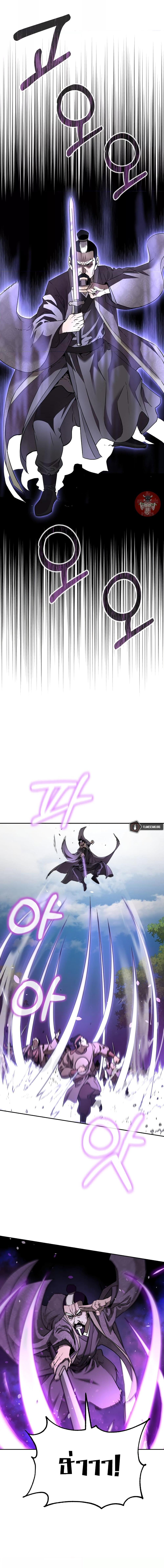 Manga-lc-com อ่านมังงะ อ่านการ์ตูน ออนไลน์ ฟรี Reincarnation of the Murim Clan’s Former Ranker ตอนที่ 1 2 3 4 5 6 7 8 9 10 11 12 13 14 ฟรี ไม่มีโฆษณา Manga-lc - อ่าน มังงะ อ่าน การ์ตูน ออนไลน์ อ่านมังงะ ฟรี