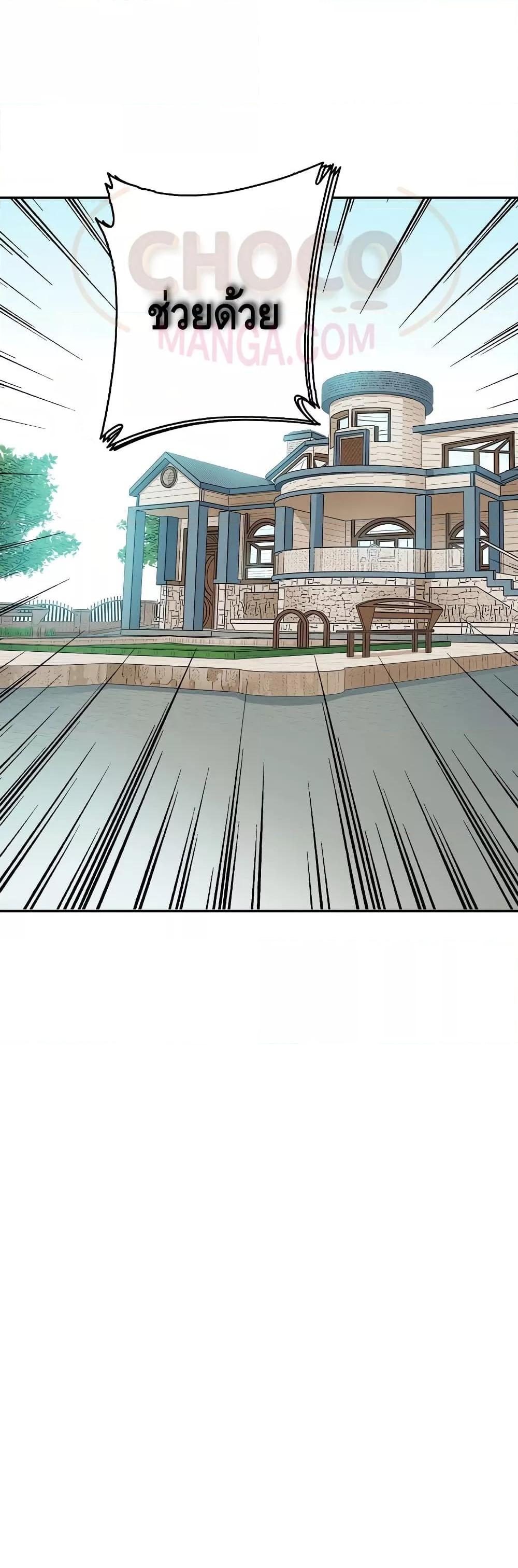 Manga-lc-com อ่านมังงะ อ่านการ์ตูน ออนไลน์ ฟรี TheEternalClu ตอนที่ 1 2 3 4 5 6 7 8 9 10 11 12 13 14 ฟรี ไม่มีโฆษณา Manga-lc - อ่าน มังงะ อ่าน การ์ตูน ออนไลน์ อ่านมังงะ ฟรี