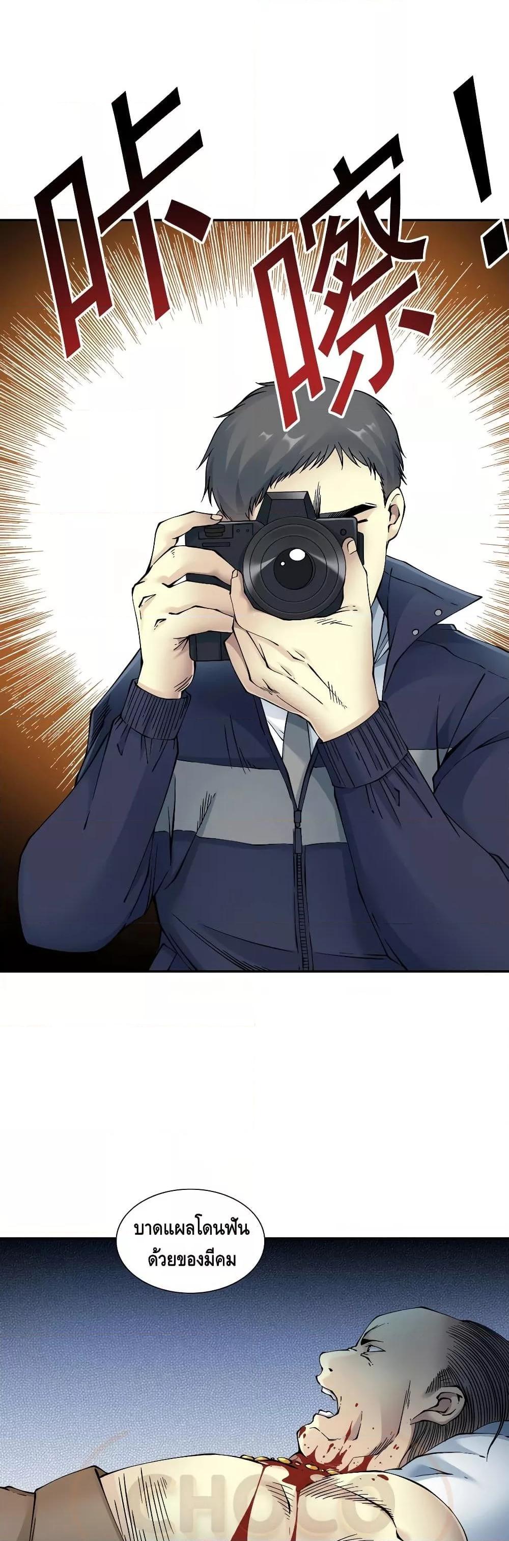 Manga-lc-com อ่านมังงะ อ่านการ์ตูน ออนไลน์ ฟรี TheEternalClu ตอนที่ 1 2 3 4 5 6 7 8 9 10 11 12 13 14 ฟรี ไม่มีโฆษณา Manga-lc - อ่าน มังงะ อ่าน การ์ตูน ออนไลน์ อ่านมังงะ ฟรี