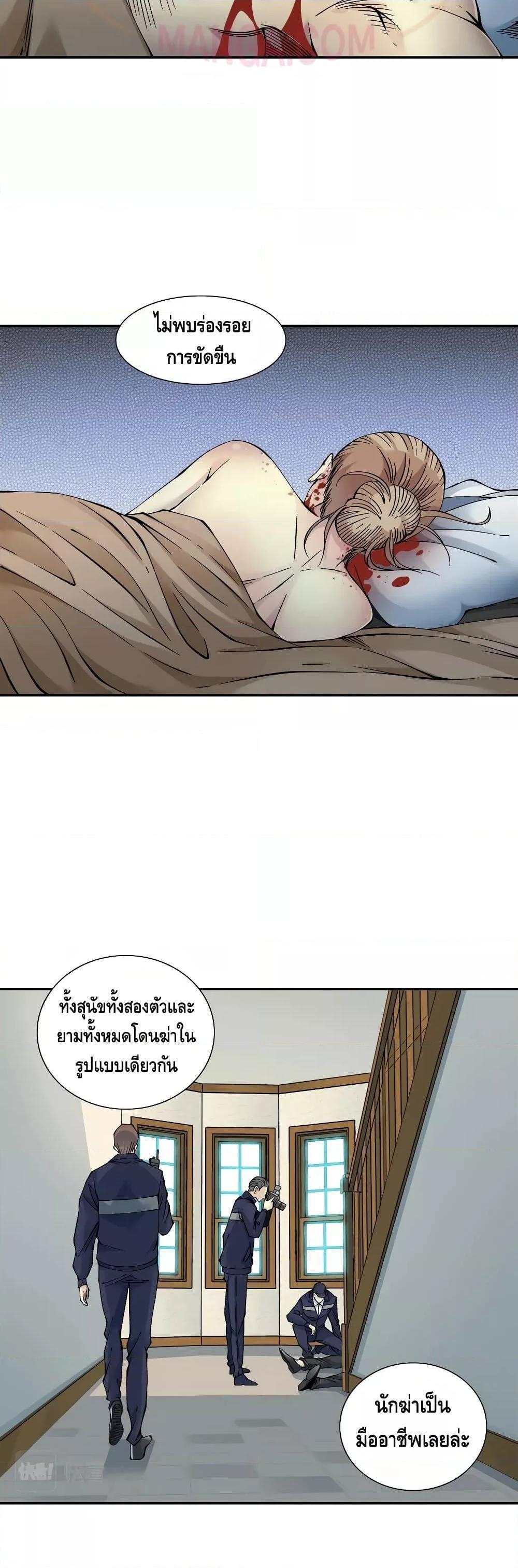 Manga-lc-com อ่านมังงะ อ่านการ์ตูน ออนไลน์ ฟรี TheEternalClu ตอนที่ 1 2 3 4 5 6 7 8 9 10 11 12 13 14 ฟรี ไม่มีโฆษณา Manga-lc - อ่าน มังงะ อ่าน การ์ตูน ออนไลน์ อ่านมังงะ ฟรี
