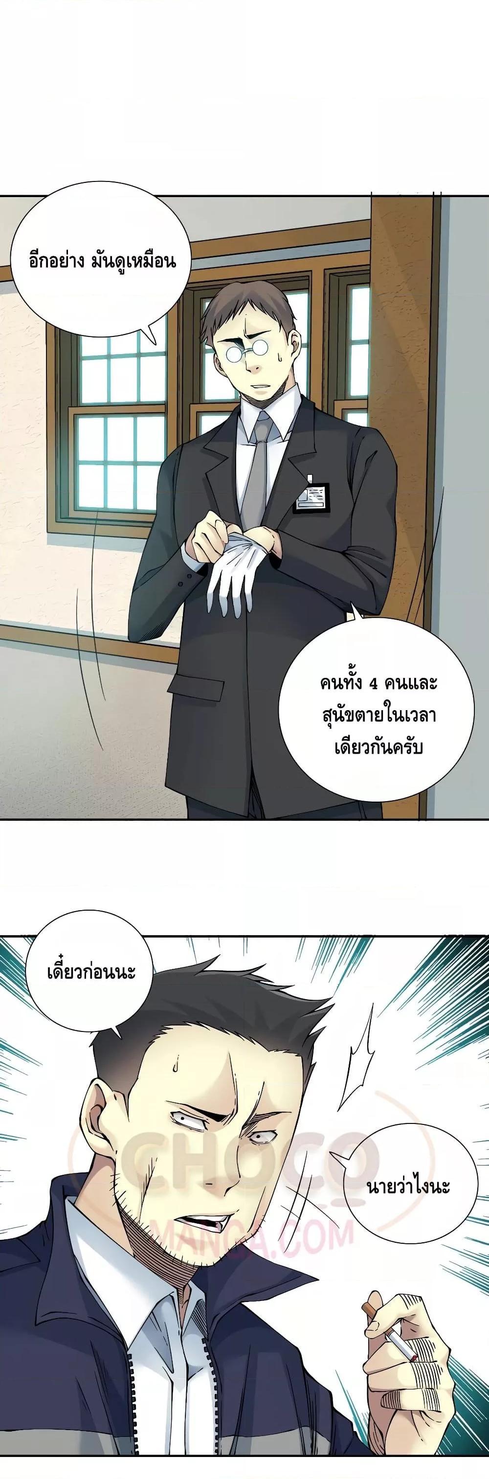 Manga-lc-com อ่านมังงะ อ่านการ์ตูน ออนไลน์ ฟรี TheEternalClu ตอนที่ 1 2 3 4 5 6 7 8 9 10 11 12 13 14 ฟรี ไม่มีโฆษณา Manga-lc - อ่าน มังงะ อ่าน การ์ตูน ออนไลน์ อ่านมังงะ ฟรี