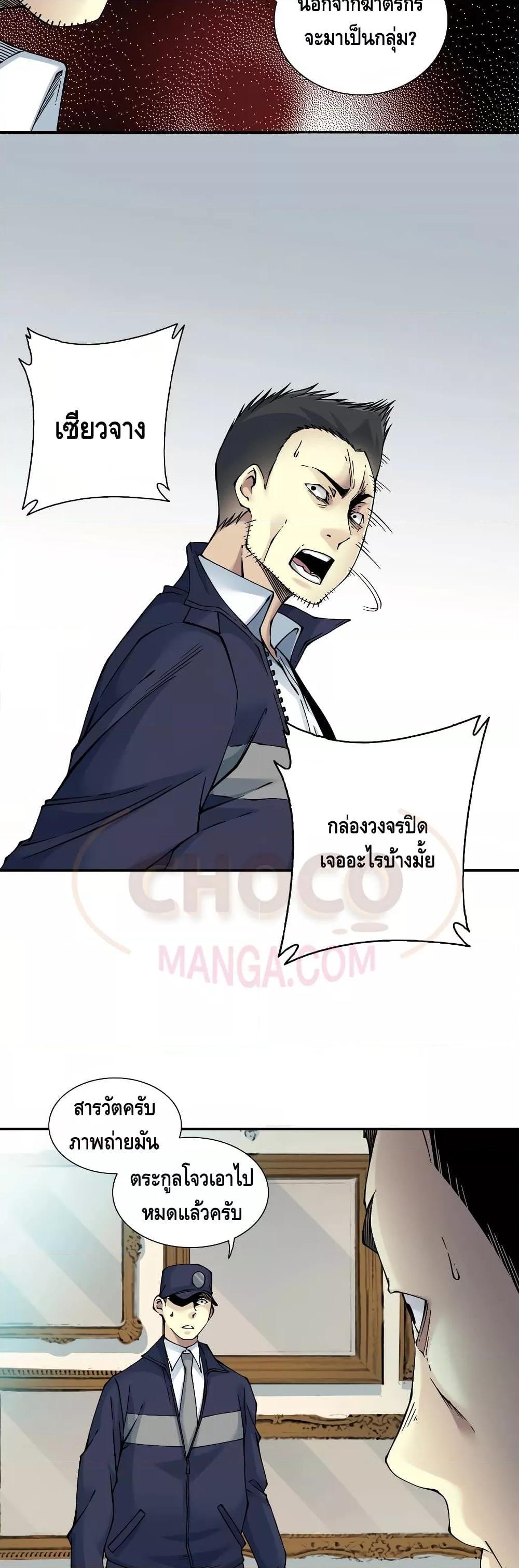 Manga-lc-com อ่านมังงะ อ่านการ์ตูน ออนไลน์ ฟรี TheEternalClu ตอนที่ 1 2 3 4 5 6 7 8 9 10 11 12 13 14 ฟรี ไม่มีโฆษณา Manga-lc - อ่าน มังงะ อ่าน การ์ตูน ออนไลน์ อ่านมังงะ ฟรี