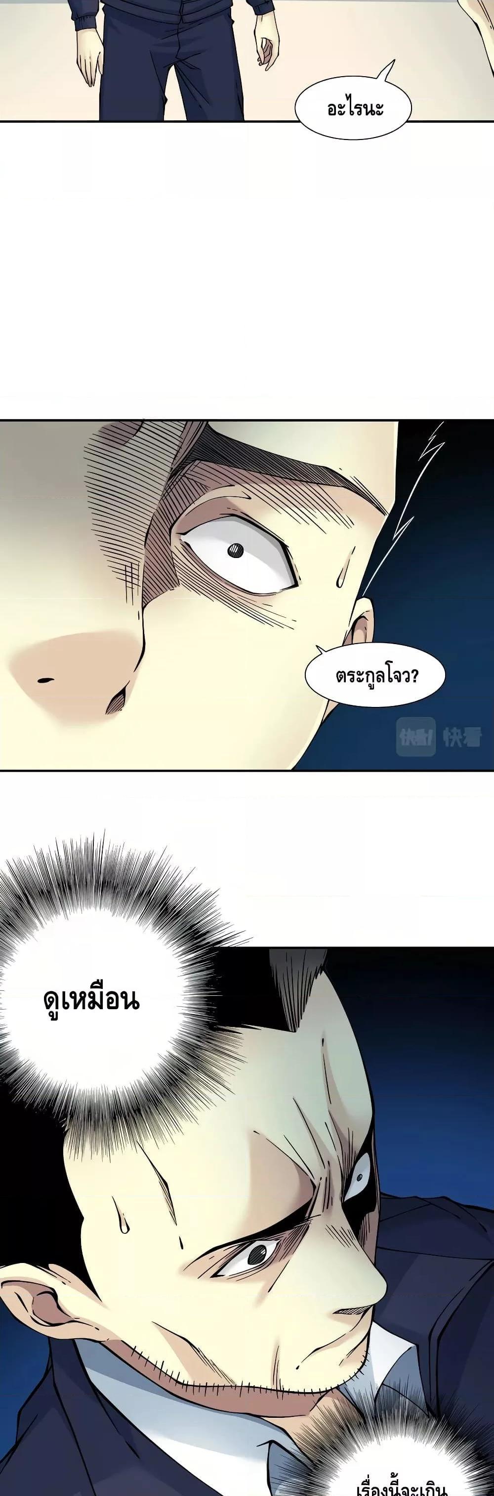 Manga-lc-com อ่านมังงะ อ่านการ์ตูน ออนไลน์ ฟรี TheEternalClu ตอนที่ 1 2 3 4 5 6 7 8 9 10 11 12 13 14 ฟรี ไม่มีโฆษณา Manga-lc - อ่าน มังงะ อ่าน การ์ตูน ออนไลน์ อ่านมังงะ ฟรี