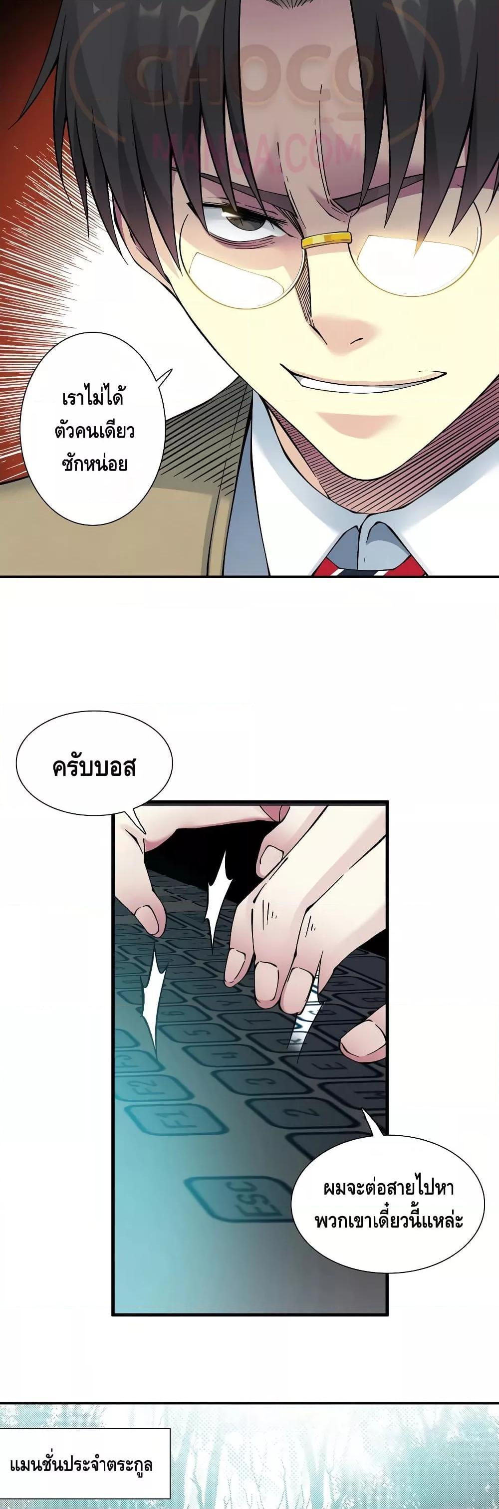 Manga-lc-com อ่านมังงะ อ่านการ์ตูน ออนไลน์ ฟรี TheEternalClu ตอนที่ 1 2 3 4 5 6 7 8 9 10 11 12 13 14 ฟรี ไม่มีโฆษณา Manga-lc - อ่าน มังงะ อ่าน การ์ตูน ออนไลน์ อ่านมังงะ ฟรี