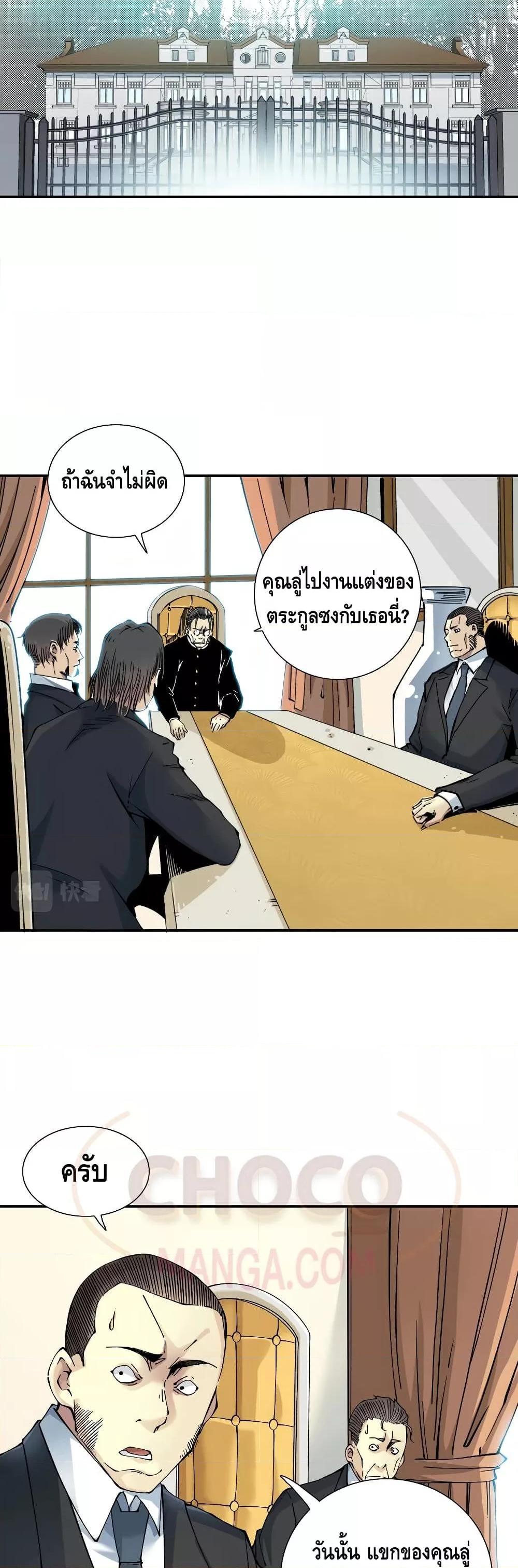 Manga-lc-com อ่านมังงะ อ่านการ์ตูน ออนไลน์ ฟรี TheEternalClu ตอนที่ 1 2 3 4 5 6 7 8 9 10 11 12 13 14 ฟรี ไม่มีโฆษณา Manga-lc - อ่าน มังงะ อ่าน การ์ตูน ออนไลน์ อ่านมังงะ ฟรี