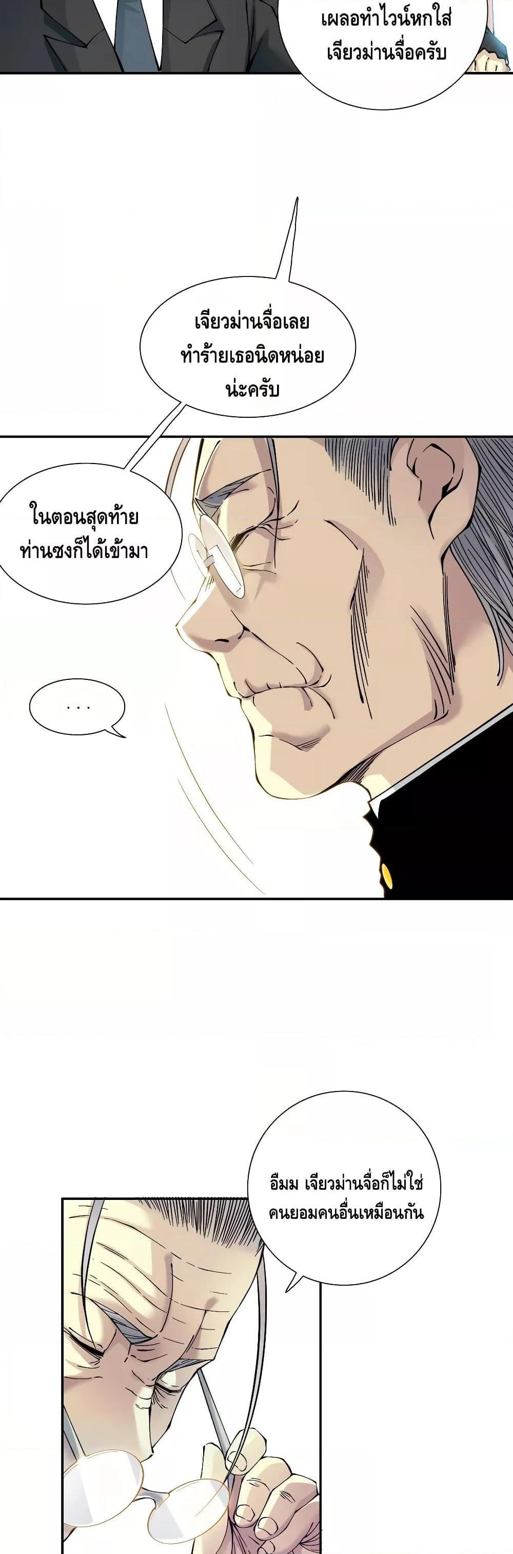 Manga-lc-com อ่านมังงะ อ่านการ์ตูน ออนไลน์ ฟรี TheEternalClu ตอนที่ 1 2 3 4 5 6 7 8 9 10 11 12 13 14 ฟรี ไม่มีโฆษณา Manga-lc - อ่าน มังงะ อ่าน การ์ตูน ออนไลน์ อ่านมังงะ ฟรี