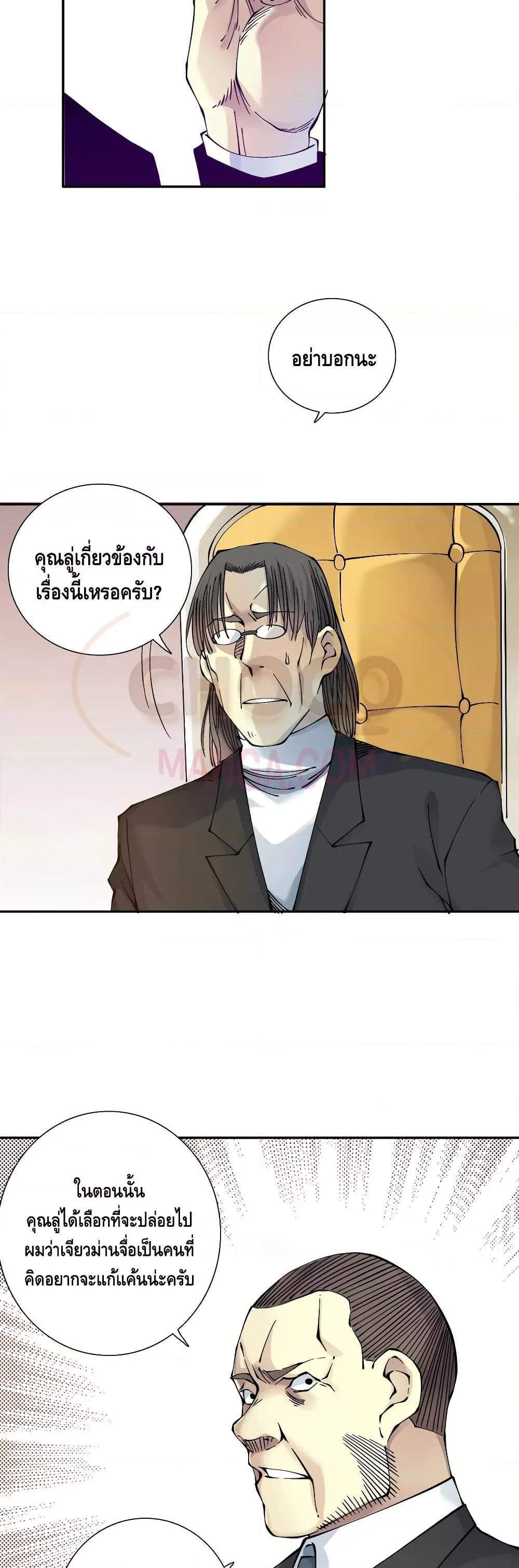 Manga-lc-com อ่านมังงะ อ่านการ์ตูน ออนไลน์ ฟรี TheEternalClu ตอนที่ 1 2 3 4 5 6 7 8 9 10 11 12 13 14 ฟรี ไม่มีโฆษณา Manga-lc - อ่าน มังงะ อ่าน การ์ตูน ออนไลน์ อ่านมังงะ ฟรี
