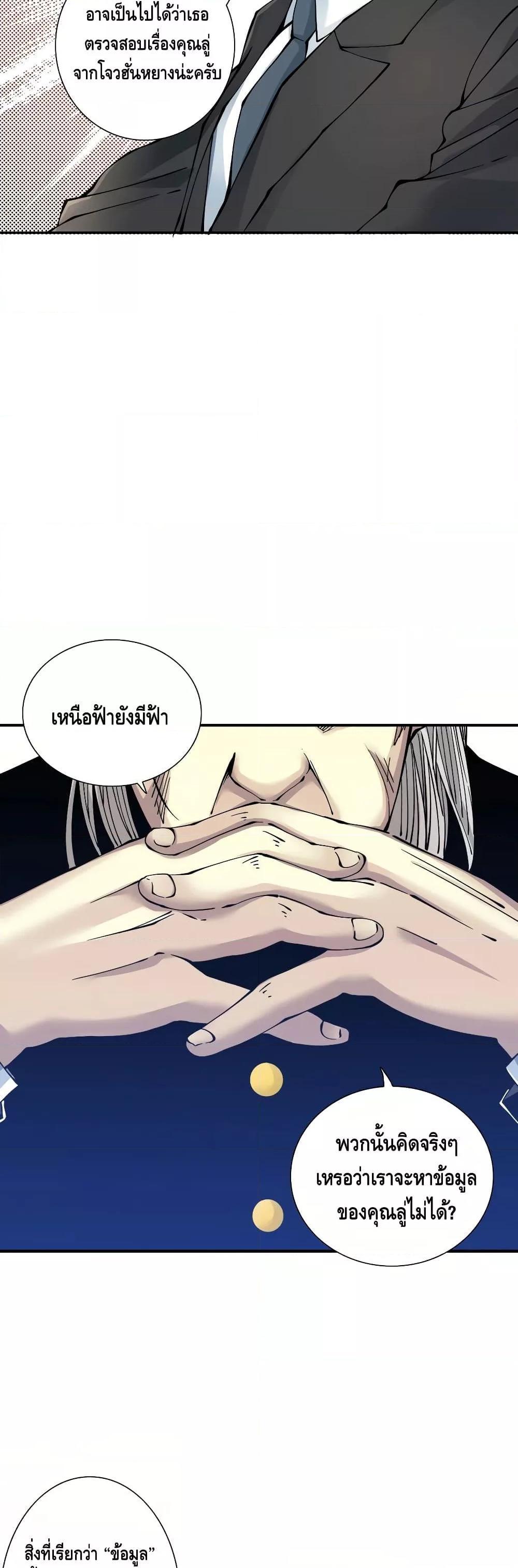 Manga-lc-com อ่านมังงะ อ่านการ์ตูน ออนไลน์ ฟรี TheEternalClu ตอนที่ 1 2 3 4 5 6 7 8 9 10 11 12 13 14 ฟรี ไม่มีโฆษณา Manga-lc - อ่าน มังงะ อ่าน การ์ตูน ออนไลน์ อ่านมังงะ ฟรี