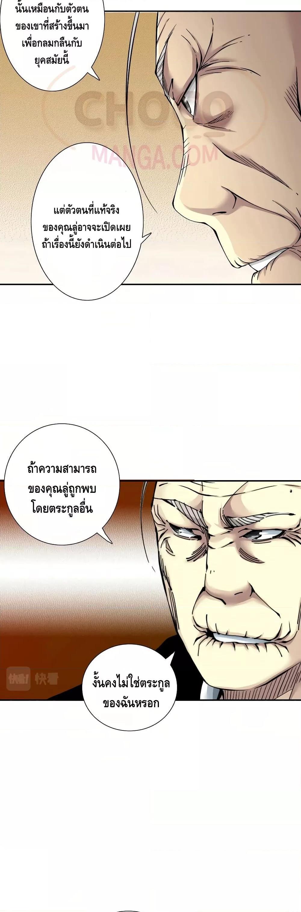 Manga-lc-com อ่านมังงะ อ่านการ์ตูน ออนไลน์ ฟรี TheEternalClu ตอนที่ 1 2 3 4 5 6 7 8 9 10 11 12 13 14 ฟรี ไม่มีโฆษณา Manga-lc - อ่าน มังงะ อ่าน การ์ตูน ออนไลน์ อ่านมังงะ ฟรี