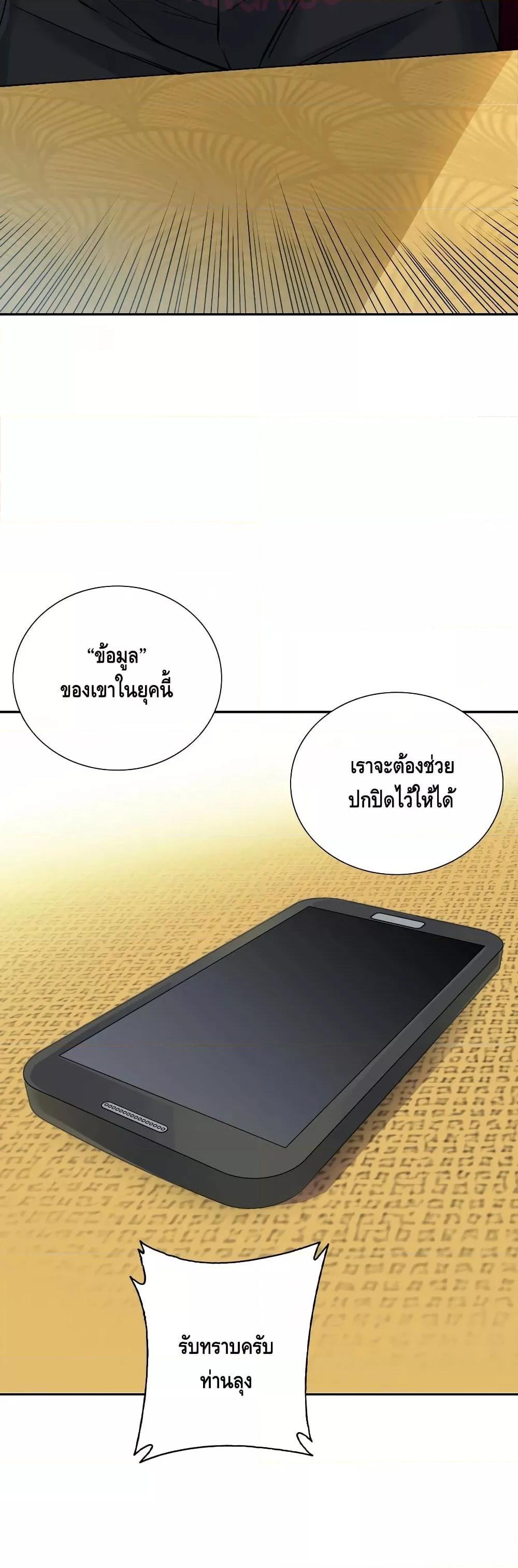 Manga-lc-com อ่านมังงะ อ่านการ์ตูน ออนไลน์ ฟรี TheEternalClu ตอนที่ 1 2 3 4 5 6 7 8 9 10 11 12 13 14 ฟรี ไม่มีโฆษณา Manga-lc - อ่าน มังงะ อ่าน การ์ตูน ออนไลน์ อ่านมังงะ ฟรี