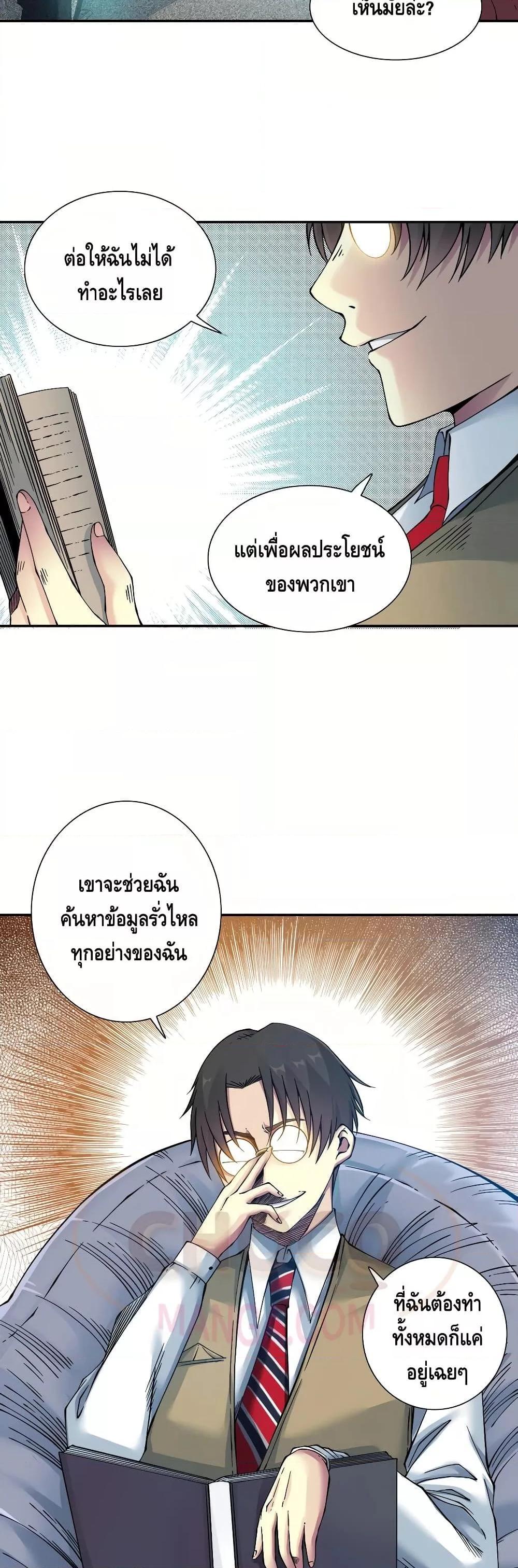 Manga-lc-com อ่านมังงะ อ่านการ์ตูน ออนไลน์ ฟรี TheEternalClu ตอนที่ 1 2 3 4 5 6 7 8 9 10 11 12 13 14 ฟรี ไม่มีโฆษณา Manga-lc - อ่าน มังงะ อ่าน การ์ตูน ออนไลน์ อ่านมังงะ ฟรี