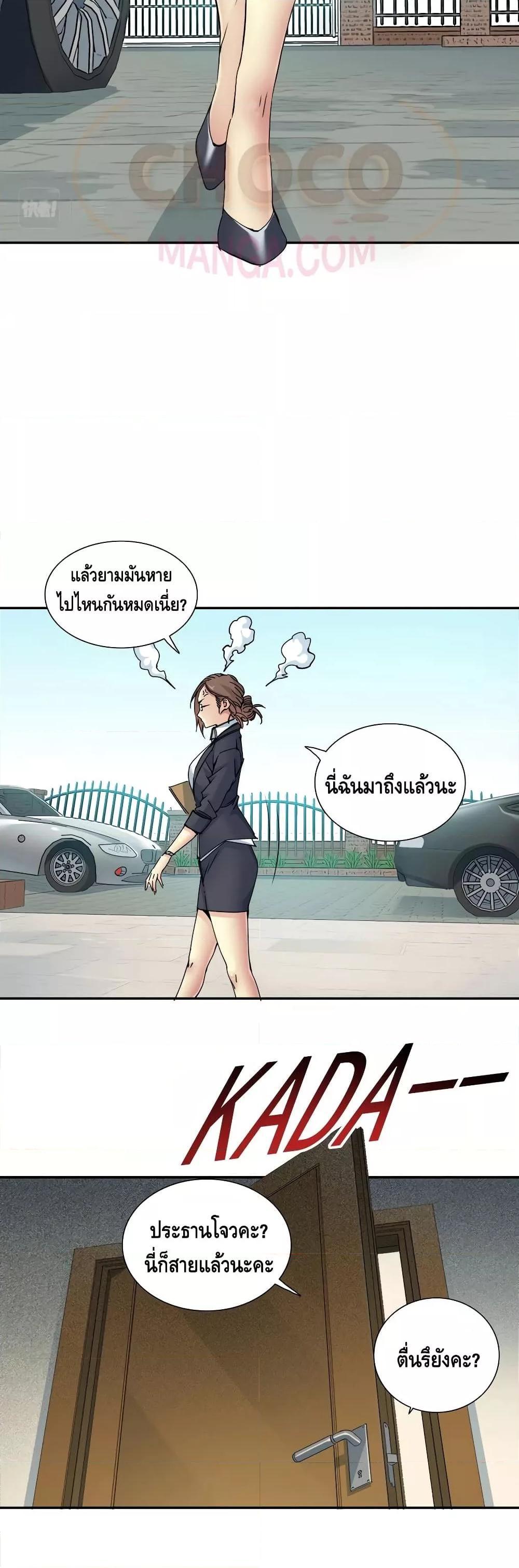 Manga-lc-com อ่านมังงะ อ่านการ์ตูน ออนไลน์ ฟรี TheEternalClu ตอนที่ 1 2 3 4 5 6 7 8 9 10 11 12 13 14 ฟรี ไม่มีโฆษณา Manga-lc - อ่าน มังงะ อ่าน การ์ตูน ออนไลน์ อ่านมังงะ ฟรี