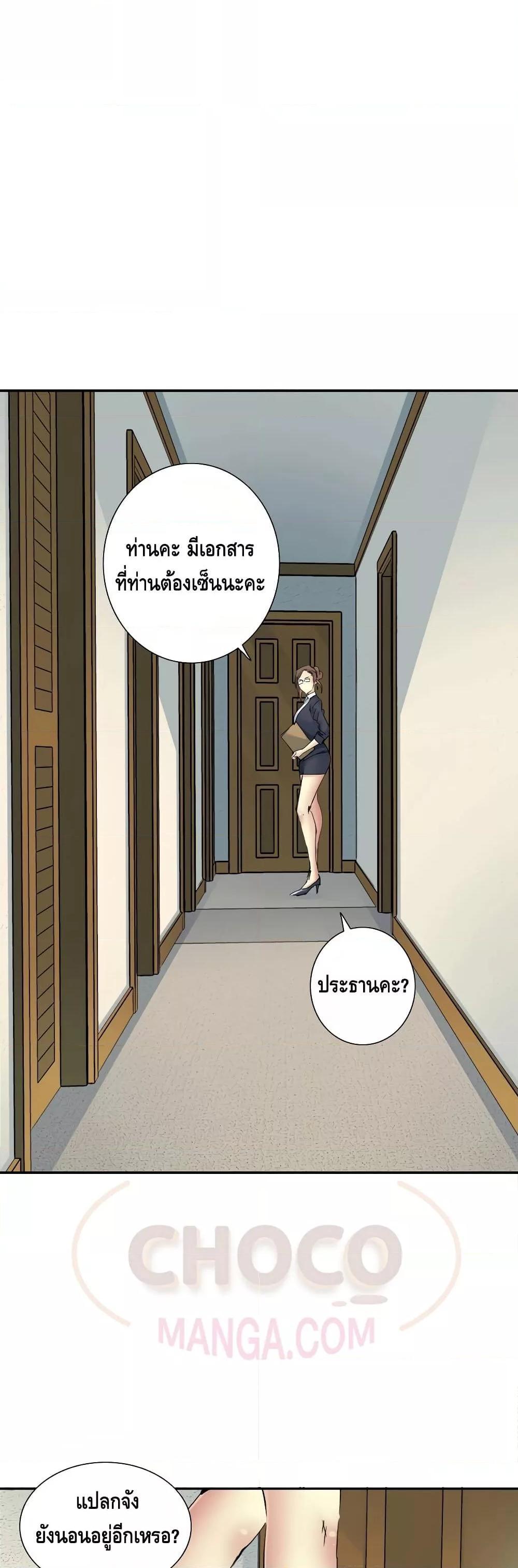 Manga-lc-com อ่านมังงะ อ่านการ์ตูน ออนไลน์ ฟรี TheEternalClu ตอนที่ 1 2 3 4 5 6 7 8 9 10 11 12 13 14 ฟรี ไม่มีโฆษณา Manga-lc - อ่าน มังงะ อ่าน การ์ตูน ออนไลน์ อ่านมังงะ ฟรี