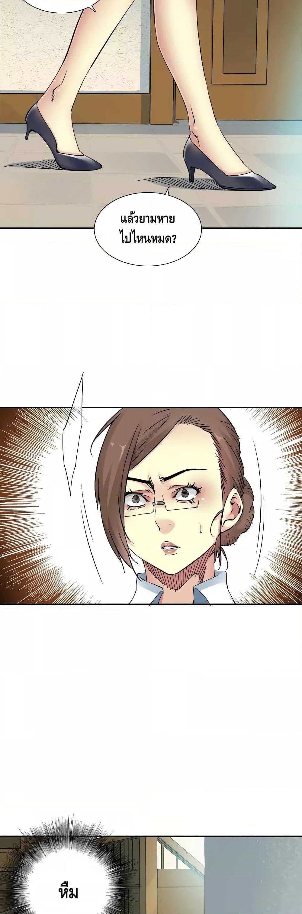 Manga-lc-com อ่านมังงะ อ่านการ์ตูน ออนไลน์ ฟรี TheEternalClu ตอนที่ 1 2 3 4 5 6 7 8 9 10 11 12 13 14 ฟรี ไม่มีโฆษณา Manga-lc - อ่าน มังงะ อ่าน การ์ตูน ออนไลน์ อ่านมังงะ ฟรี