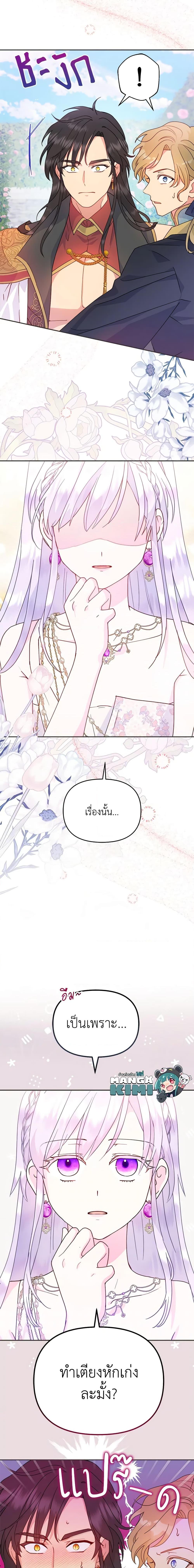 Manga-lc-com อ่านมังงะ อ่านการ์ตูน ออนไลน์ ฟรี Forget My Husband, I’ll Go Make Money ตอนที่ 1 2 3 4 5 6 7 8 9 10 11 12 13 14 ฟรี ไม่มีโฆษณา Manga-lc - อ่าน มังงะ อ่าน การ์ตูน ออนไลน์ อ่านมังงะ ฟรี