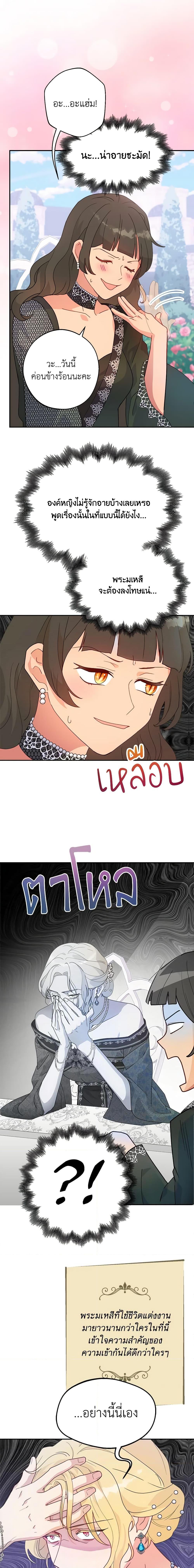 Manga-lc-com อ่านมังงะ อ่านการ์ตูน ออนไลน์ ฟรี Forget My Husband, I’ll Go Make Money ตอนที่ 1 2 3 4 5 6 7 8 9 10 11 12 13 14 ฟรี ไม่มีโฆษณา Manga-lc - อ่าน มังงะ อ่าน การ์ตูน ออนไลน์ อ่านมังงะ ฟรี