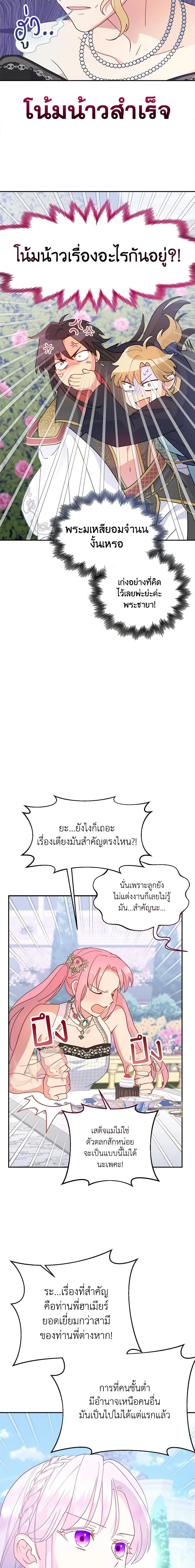 Manga-lc-com อ่านมังงะ อ่านการ์ตูน ออนไลน์ ฟรี Forget My Husband, I’ll Go Make Money ตอนที่ 1 2 3 4 5 6 7 8 9 10 11 12 13 14 ฟรี ไม่มีโฆษณา Manga-lc - อ่าน มังงะ อ่าน การ์ตูน ออนไลน์ อ่านมังงะ ฟรี