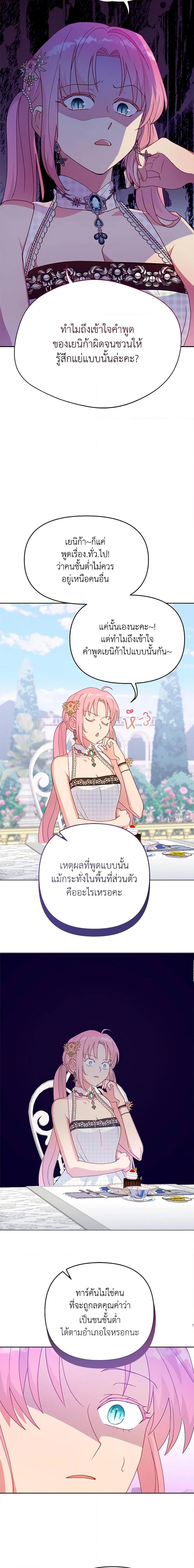 Manga-lc-com อ่านมังงะ อ่านการ์ตูน ออนไลน์ ฟรี Forget My Husband, I’ll Go Make Money ตอนที่ 1 2 3 4 5 6 7 8 9 10 11 12 13 14 ฟรี ไม่มีโฆษณา Manga-lc - อ่าน มังงะ อ่าน การ์ตูน ออนไลน์ อ่านมังงะ ฟรี