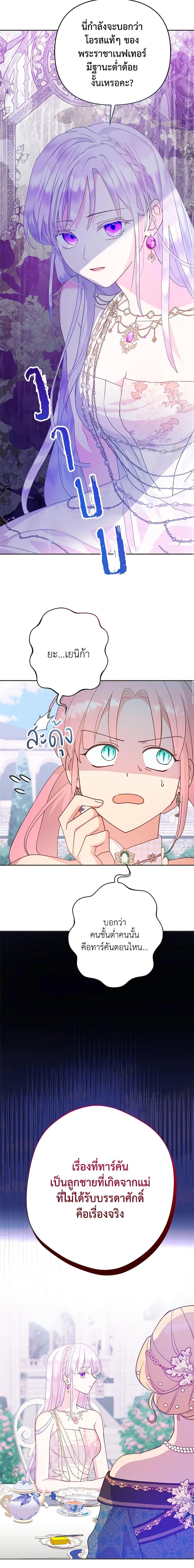 Manga-lc-com อ่านมังงะ อ่านการ์ตูน ออนไลน์ ฟรี Forget My Husband, I’ll Go Make Money ตอนที่ 1 2 3 4 5 6 7 8 9 10 11 12 13 14 ฟรี ไม่มีโฆษณา Manga-lc - อ่าน มังงะ อ่าน การ์ตูน ออนไลน์ อ่านมังงะ ฟรี