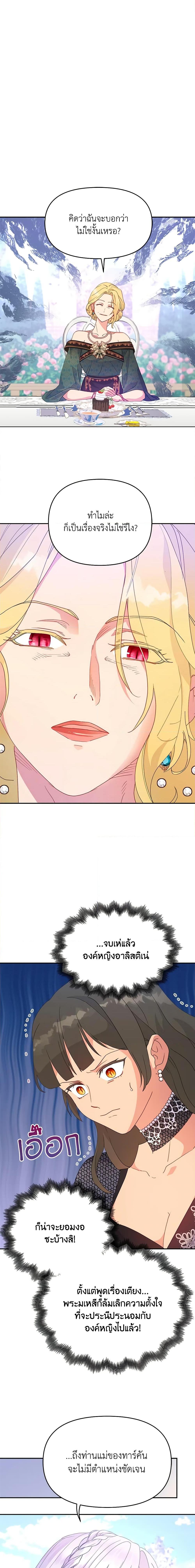 Manga-lc-com อ่านมังงะ อ่านการ์ตูน ออนไลน์ ฟรี Forget My Husband, I’ll Go Make Money ตอนที่ 1 2 3 4 5 6 7 8 9 10 11 12 13 14 ฟรี ไม่มีโฆษณา Manga-lc - อ่าน มังงะ อ่าน การ์ตูน ออนไลน์ อ่านมังงะ ฟรี