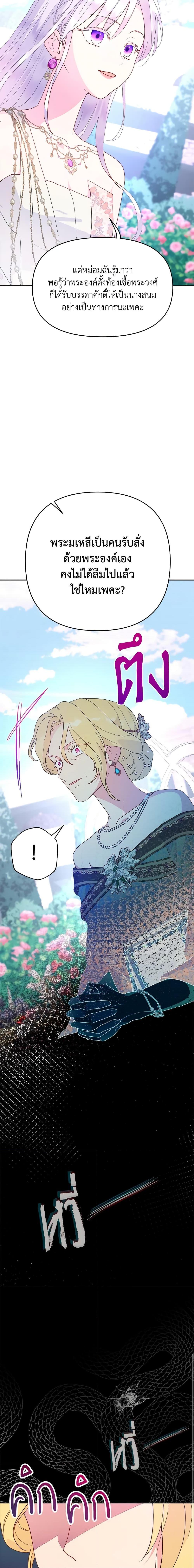 Manga-lc-com อ่านมังงะ อ่านการ์ตูน ออนไลน์ ฟรี Forget My Husband, I’ll Go Make Money ตอนที่ 1 2 3 4 5 6 7 8 9 10 11 12 13 14 ฟรี ไม่มีโฆษณา Manga-lc - อ่าน มังงะ อ่าน การ์ตูน ออนไลน์ อ่านมังงะ ฟรี