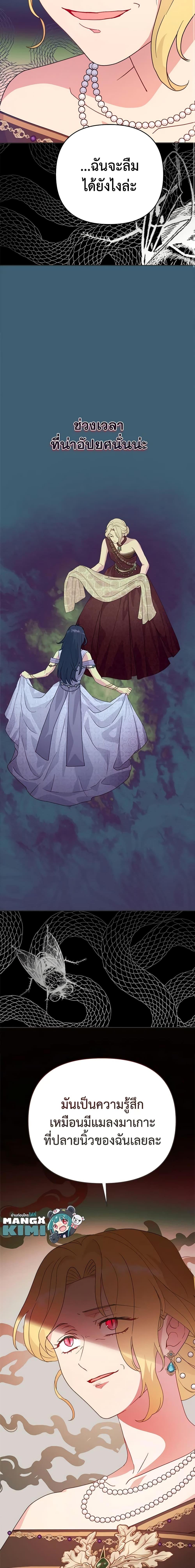 Manga-lc-com อ่านมังงะ อ่านการ์ตูน ออนไลน์ ฟรี Forget My Husband, I’ll Go Make Money ตอนที่ 1 2 3 4 5 6 7 8 9 10 11 12 13 14 ฟรี ไม่มีโฆษณา Manga-lc - อ่าน มังงะ อ่าน การ์ตูน ออนไลน์ อ่านมังงะ ฟรี