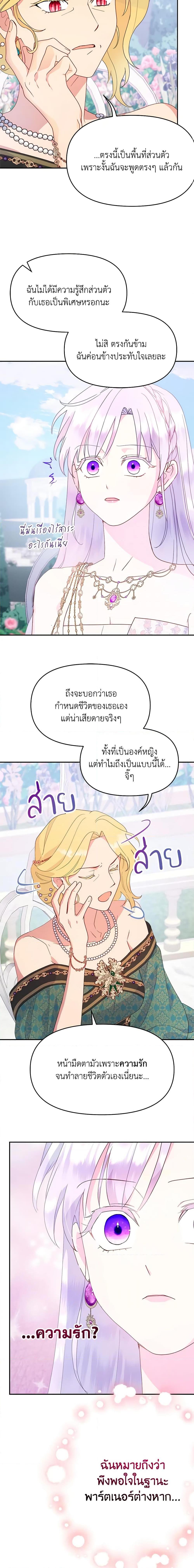Manga-lc-com อ่านมังงะ อ่านการ์ตูน ออนไลน์ ฟรี Forget My Husband, I’ll Go Make Money ตอนที่ 1 2 3 4 5 6 7 8 9 10 11 12 13 14 ฟรี ไม่มีโฆษณา Manga-lc - อ่าน มังงะ อ่าน การ์ตูน ออนไลน์ อ่านมังงะ ฟรี
